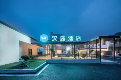 HanTing Hotel (Nanjing Shangyuanmen Subway Station Yongji Avenue) Отели рядом с достопримечательностью «Зона Визуализации Цзян Цзян»