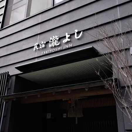 Takiyoshi