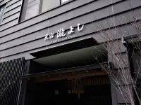 Takiyoshi