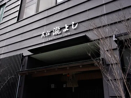 Takiyoshi Отели рядом с достопримечательностью «Ryujin Onsen Motoyu annex»