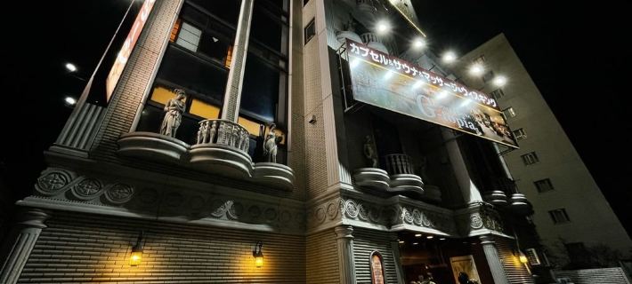 G-Topia Capsule & Sauna Hotels in Funabashi