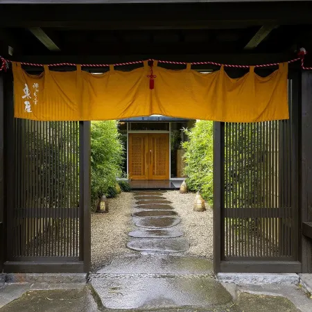 Yukemuri No Sato Azumaya