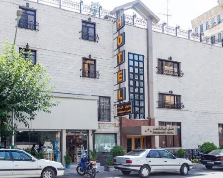 Iranshahr Hotel โรงแรมในเตหะราน