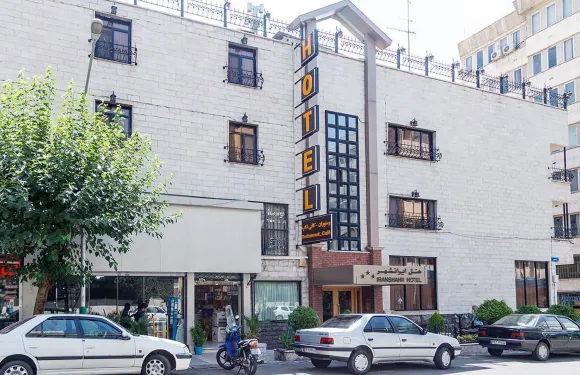 德黑蘭沙赫爾酒店