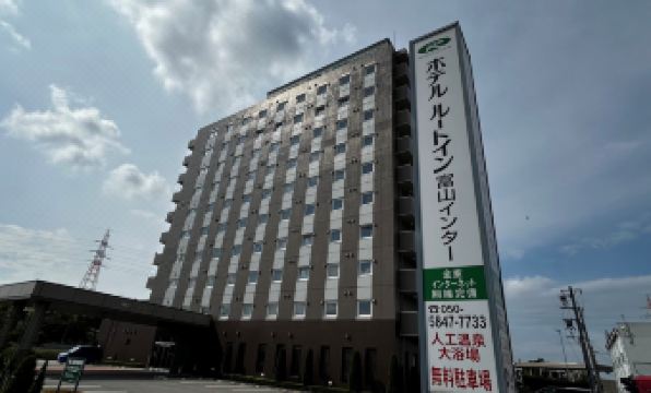 HOTEL ROUTE-INN TOYAMA INTER