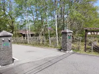 Forest Resort Kita Yatsugatake Tenku No Mori Yachiho Hotels in Koumi