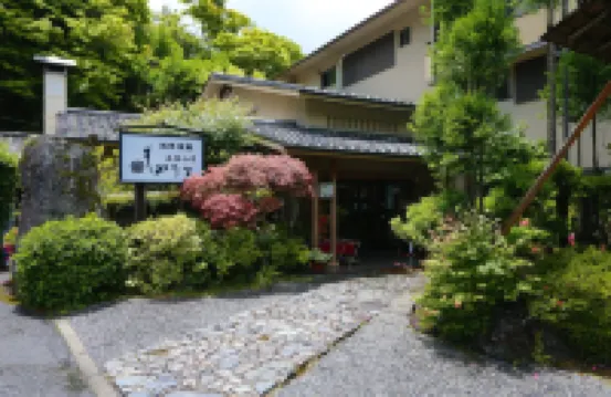 紅葉家本館-高雄山莊 高雄附近的飯店