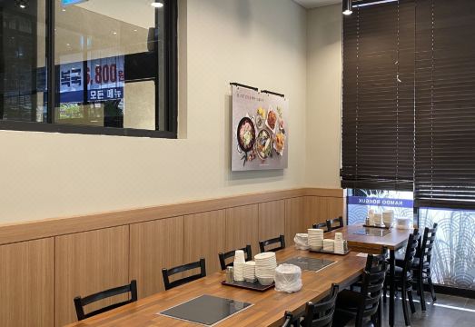 나봄에스앤호텔