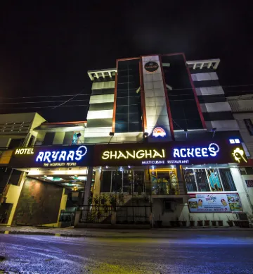 Hotel Aryaas Hotels in Tirunelveli