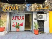 アフナン カイロ エアポート カイロ空港周辺のホテル