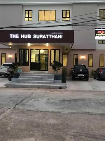 รูปภาพของโรงแรมเดอะฮับ สุราษฎร์ธานี