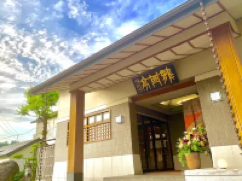 Ryumontei Chiba Ryokan Hotels in 