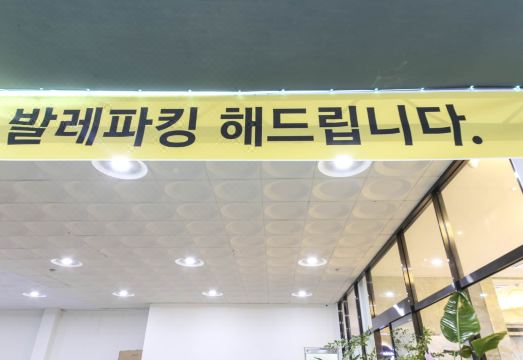 디바인호텔 내부 전경