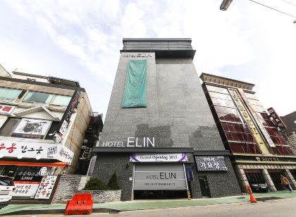 엘린 호텔