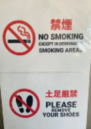 Guest House Marine View