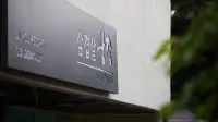Dukgu Oncheon Condo
