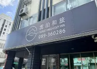 Cloud Haku Cozy Inn Các khách sạn gần Trung tâm Bảo Đinh Nghệ Văn