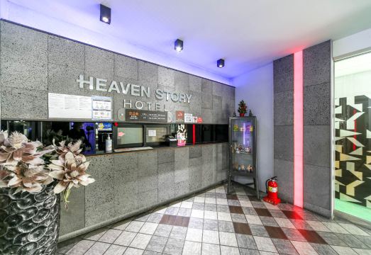 헤븐스토리호텔