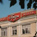 Grezy Hotel Hotel in zona St. Nicholas Kazan Cathedral