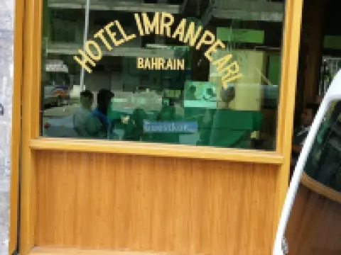 ホテル イムラン パール バーレーンのホテル
