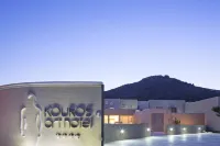 Kouros Art Hotel (Adults Only) Hotels in Stelida