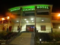 伊貢戈文化中心和鄉村酒店