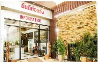 Bander Hotel Hotels in 