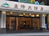 Guifeng Hotel Hotels near Guifengshan National Forest Park