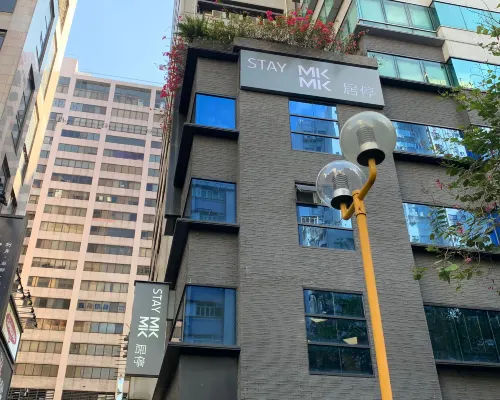 MK居停 葵兴站附近的飯店