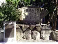 Purple Hotel Futsukaichi Hotels in Dazaifu