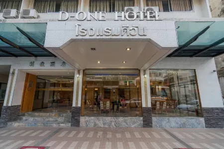 D-One Hotel