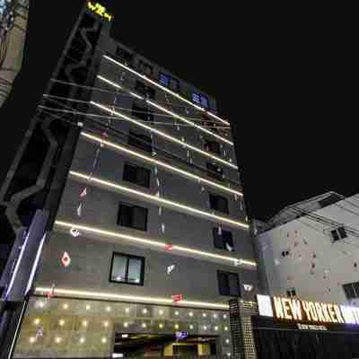 뉴요커호텔 Hotel Exterior