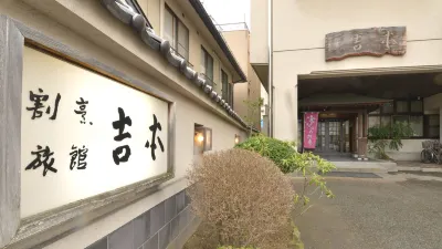 Yoshimoto