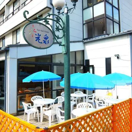 Your Resort Kohsen
