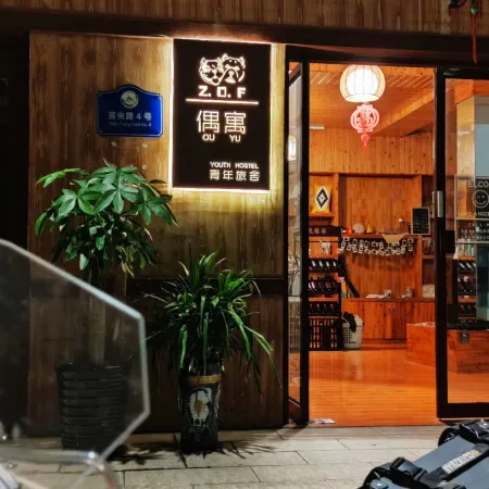 Kaili Ouyu Youth Hostel (National Style Garden)