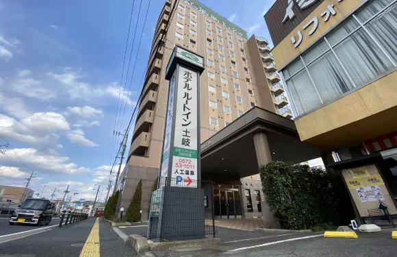 露櫻酒店土岐店