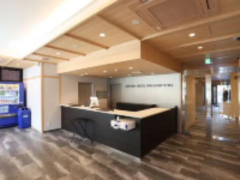 Station Hotel Nagasaki Suwa