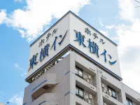 Toyoko Inn Nagoya Nishiki Hotels in Nagoya