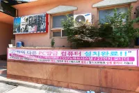 Daejeon Eunhaeng Dungji Hotell i Jung-gu