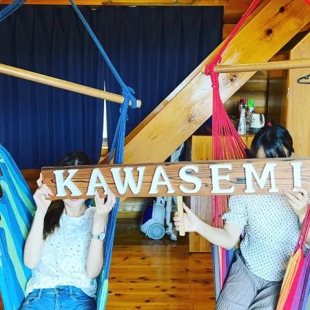 Kawasemi