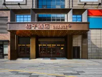 桔子酒店（吉安人民廣場店） 鄰近能仁巷的酒店