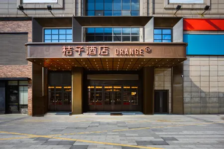 Orange Hotel (Ji'an People's Square) Отели в г. Цзиань