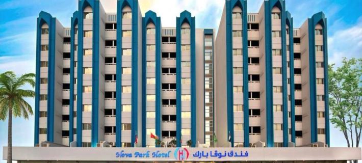 Nova Park Hotel Hotels in Sharjah