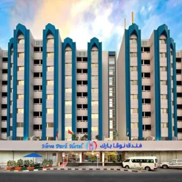 Nova Park Hotel Отели рядом с достопримечательностью «Centeral Souq»