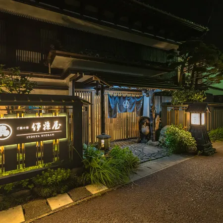 Itouya Ryokan