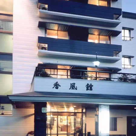 Kofukan