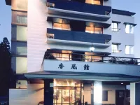 Kofukan Các khách sạn ở Myoko