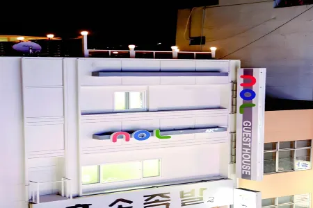 Nol Guesthouse Отели рядом с достопримечательностью «Museum of musical Instruments of the World»