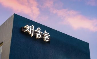 Yeongdeok Chaeumneul Pool Villa