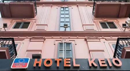 Hotel Keio Yangon Отели в г. Ahlon